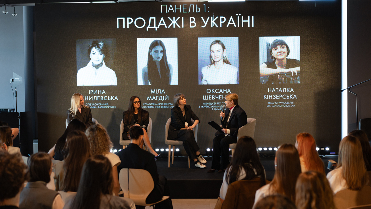 Продажі, міжнародна експансія та новий клієнт: про що говорили на конференції Ukrainian Fashion Week0