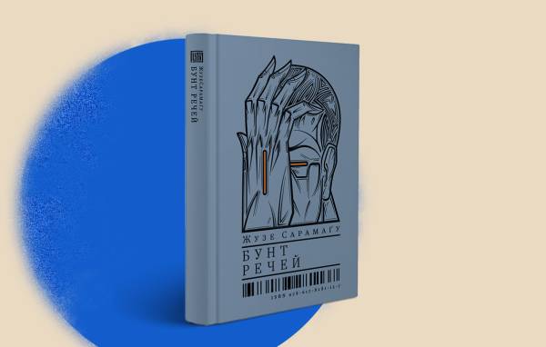 Нішеві видавці: Creative Women Publishing, Stretovych та «Вавилонська бібліотека» як альтернатива великим гравцям 38