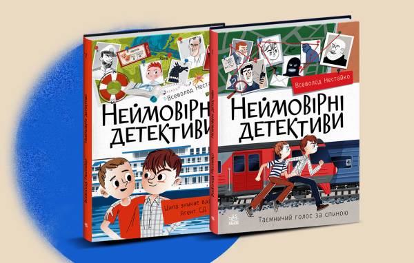 5 книжок «Ранку», які можна купити вже сьогодні 12