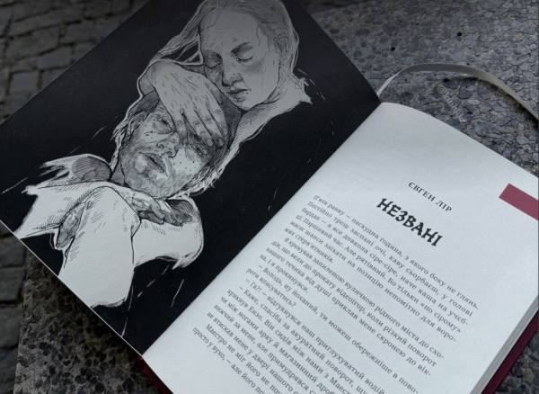 Військовий горор: вісім смертельних несподіванок у темряві 14