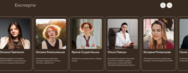 35 знакових видань доби Незалежності: як стати частиною культурного спадку 7 35 знакових видань доби Незалежності: як стати частиною культурного спадку 7