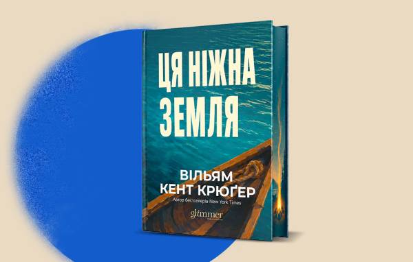 Nebo BookLab, Readberry і Гліммер продають залишки через втрату тисяч видань 35