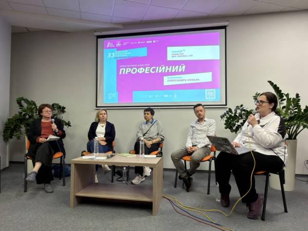 Україна претендує на статус почесної гості Франкфуртської книжкової виставки у 2030 році 8 Україна претендує на статус почесної гості Франкфуртської книжкової виставки у 2030 році 8