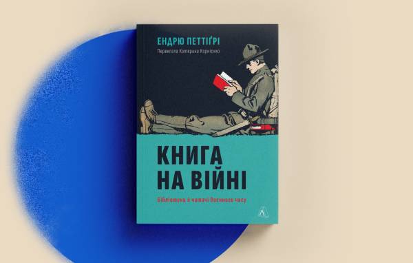 П'ять видань, які вціліли після пожежі на складі і тепер доступні для придбання 10
