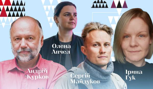 35 українських книжок, що виховали дух незалежності 16