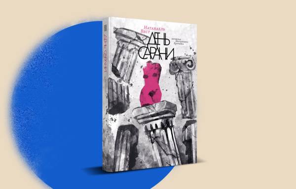 Нішеві видавці: Creative Women Publishing, Stretovych та «Вавилонська бібліотека» як альтернатива великим гравцям 39