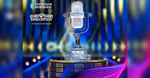 Нацвідбір на «Євробачення-2027» готує неочікувані сюрпризи