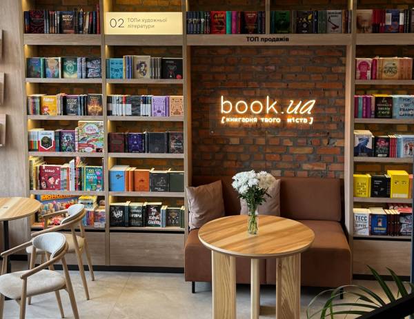 Book.ua розширює мережу: нова книгарня на Подолі та плани на Житомир