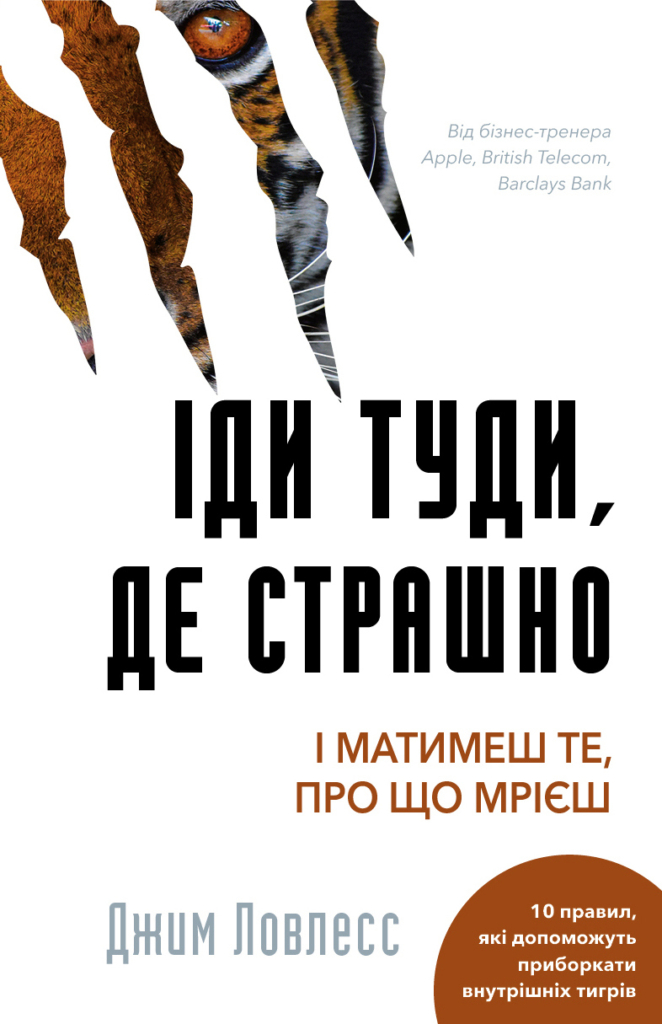 Що українці читали влітку 2026: ТОП-10 від MEGOGO BOOKS – bit.ua4