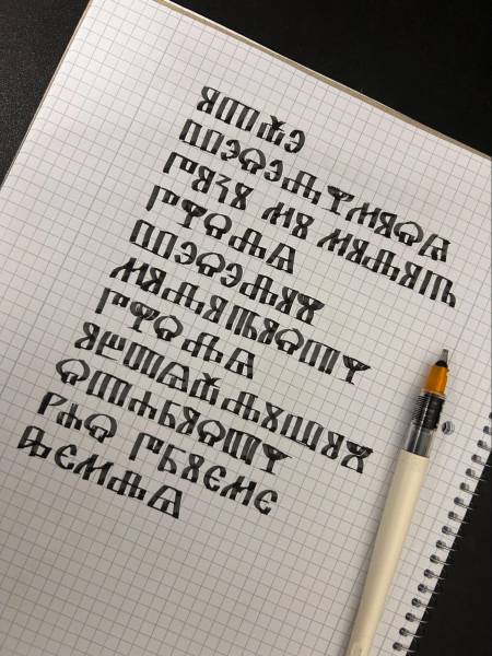Чи здатна українська глаголиця повернутися в сучасний обіг 20