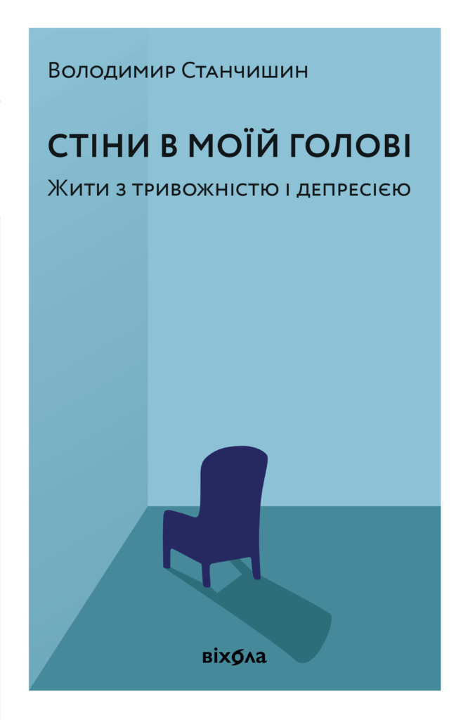 Що українці читали влітку 2026: ТОП-10 від MEGOGO BOOKS – bit.ua9