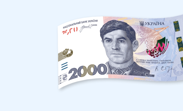 Нацбанк запустив банкноту 2000 гривень присвячену Василю Стусу