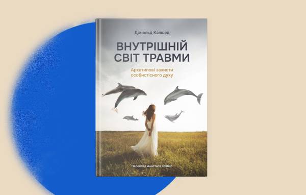 «Муркота», 4Mamas і «Риби на даху» — як дитячі книжки підтримають постраждалих видавців 36 «Муркота», 4Mamas і «Риби на даху» — як дитячі книжки підтримають постраждалих видавців 36
