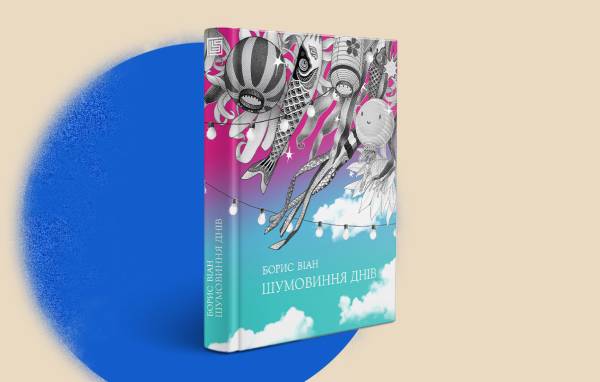 Нішеві видавці: Creative Women Publishing, Stretovych та «Вавилонська бібліотека» як альтернатива великим гравцям 36