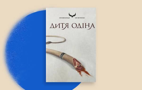 Nebo BookLab, Readberry і Гліммер продають залишки через втрату тисяч видань 20