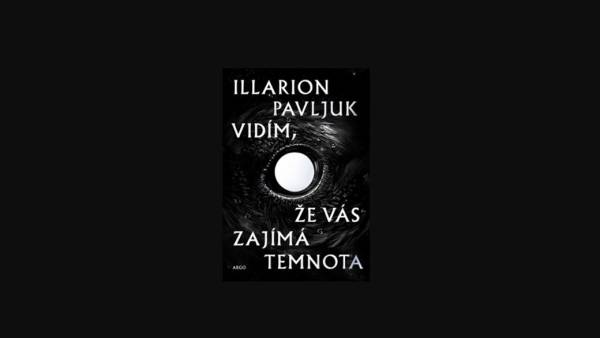 Чеський переклад «Я бачу, вас цікавить пітьма» Ілларіона Павлюка презентували в Празі