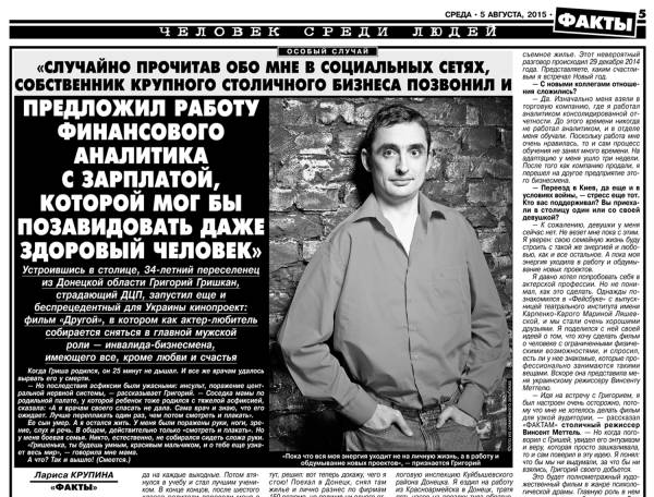 Сусіди по палаті: материнський інстинкт проти медичних рекомендацій 7