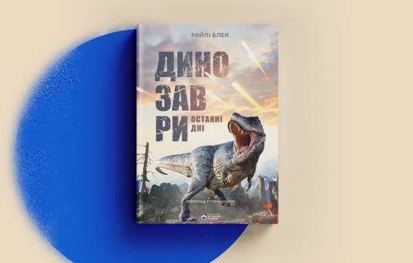 «Бородатий Тамарин» просить про допомогу: обираємо книги для підтримки видавництва 12