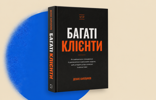 BookChef втратив тисячу примірників: які книжки врятують видавництво 8