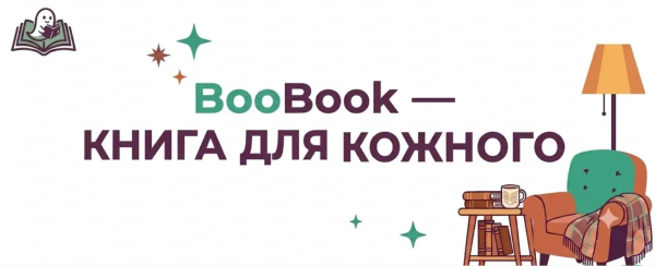 Держмитнислужба закрила ще дві українські онлайн-книгарні за імпорт російської літератури
