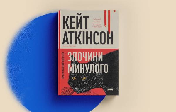 «Наш Формат» компенсує мільйонні збитки від російських атак – книги все ще доступні 11