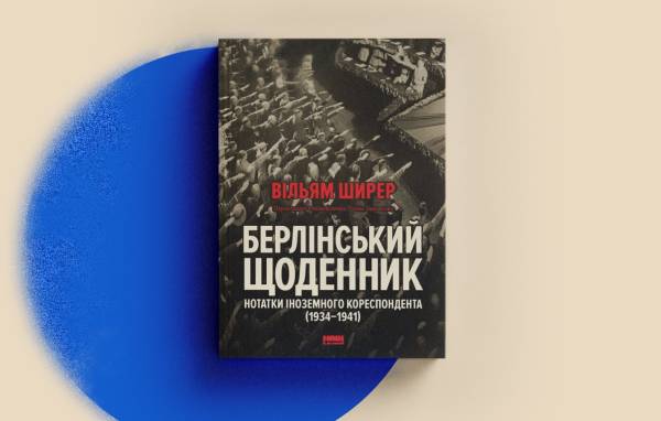 «Наш Формат» компенсує мільйонні збитки від російських атак – книги все ще доступні 10