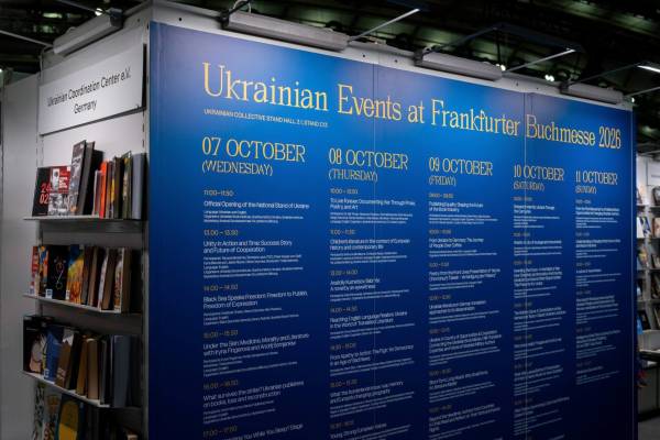 Український стенд на Франкфуртському книжковому ярмарку демонструє втрати галузі та обгорілі книжки 30