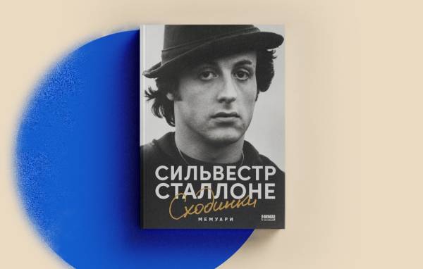«Наш Формат» компенсує мільйонні збитки від російських атак – книги все ще доступні 9
