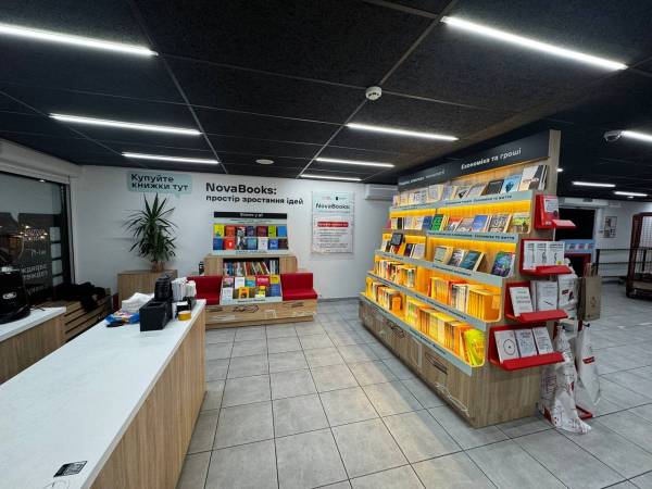 Nova Books розширює асортимент, додавши понад 10% українських авторів 6