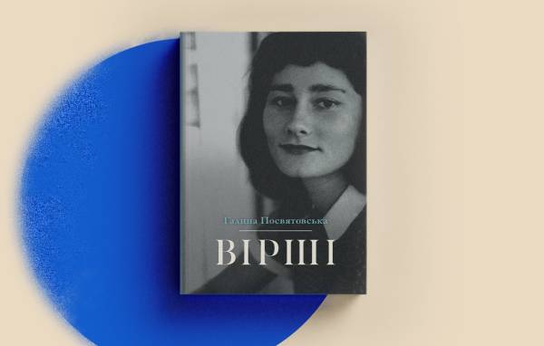 Підтримайте «Стилет і стилос»: купуйте книжки, що пережили обстріл 11