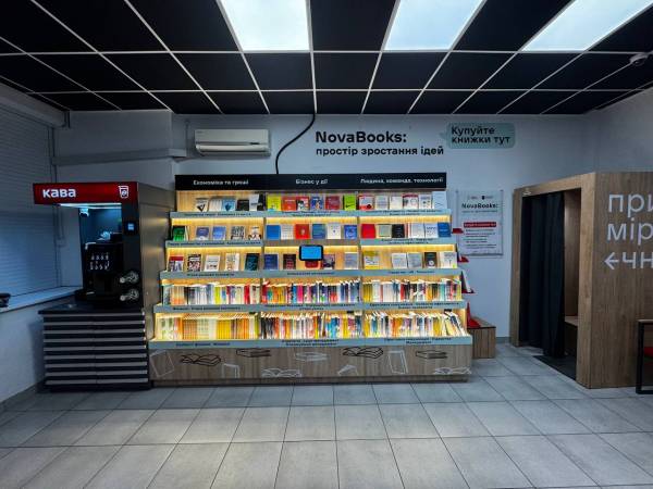 Nova Books розширює асортимент, додавши понад 10% українських авторів 7