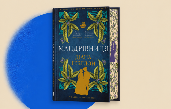 BookChef втратив тисячу примірників: які книжки врятують видавництво 7
