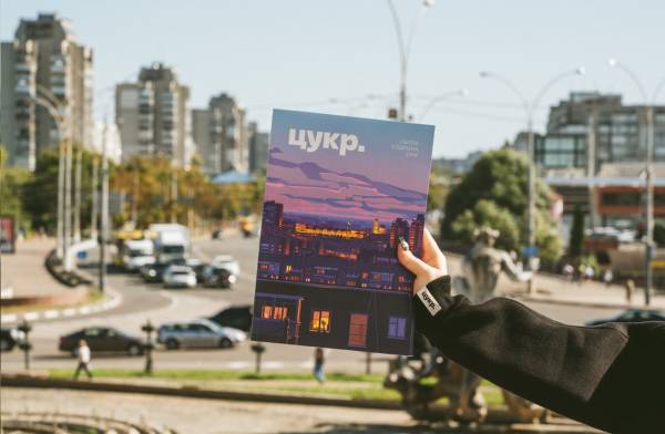 Локальні медіа видають журнали: історії успіху з семи українських міст 24