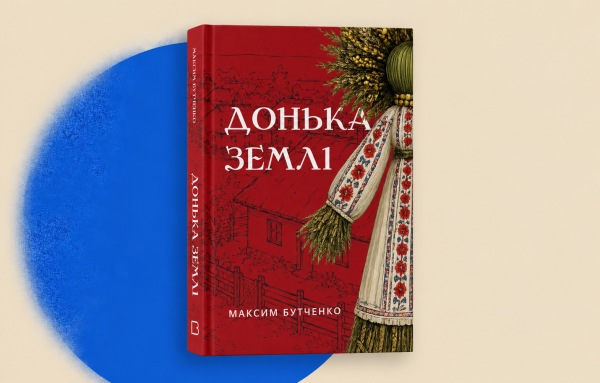 BookChef втратив тисячу примірників: які книжки врятують видавництво