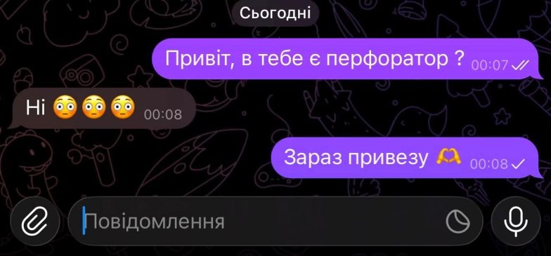 Кумедні підкати для хлопців та дівчат4
