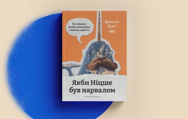 «Наш Формат» компенсує мільйонні збитки від російських атак – книги все ще доступні 13