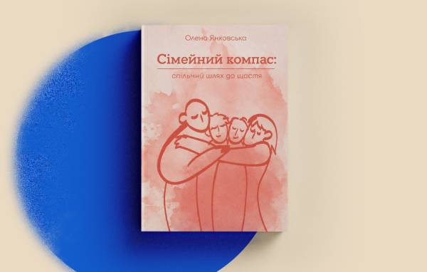Видавництво «Місон» просить допомоги після російської атаки 11