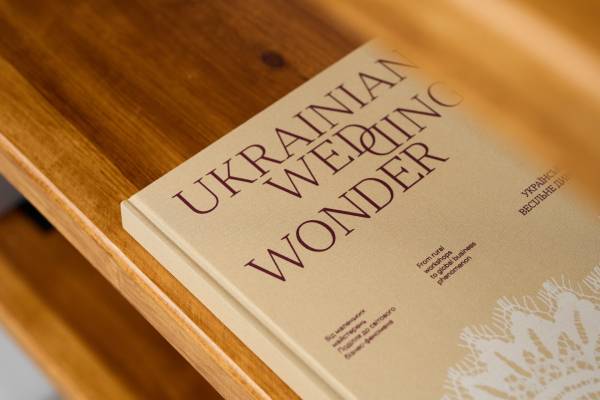 Українське весільне вбрання: від етнографії до сучасності 13