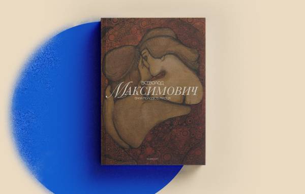 Підтримайте «Стилет і стилос»: купуйте книжки, що пережили обстріл 9