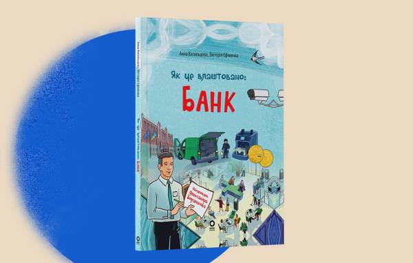 9 книжок, які врятували видавництва «Основа» та «КіТ» 12