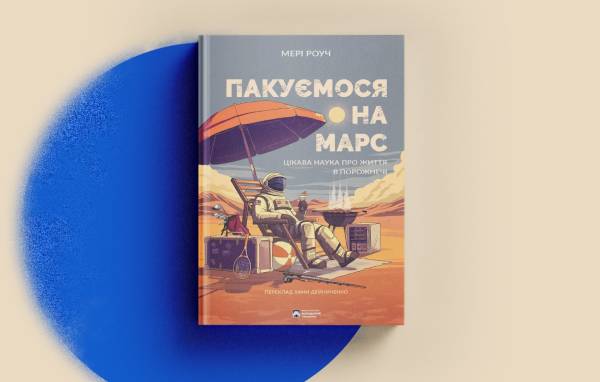 «Бородатий Тамарин» просить про допомогу: обираємо книги для підтримки видавництва 11